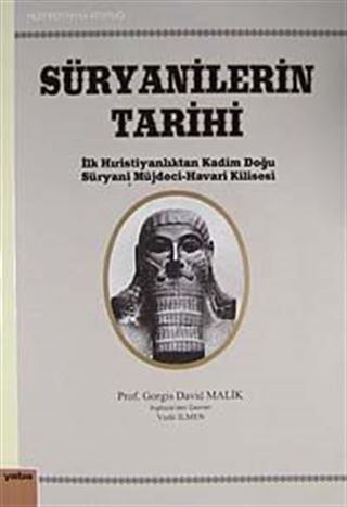 Süryanilerin Tarihi