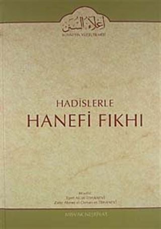 Cilt: 13 Hadislerle Hanefi Fıkhı