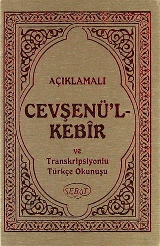 Açıklamalı Cevşenü'l Kebir ve Transkripsiyonlu Türkçe Okunuşu (Cep Boy) (Kod:1010)