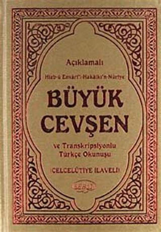 Açıklamalı Büyük Cevşen ve Transkripsiyonlu Türkçe Okunuşu (Celcelutiye İlaveli) (Kitap Boy) (Kod:1007)