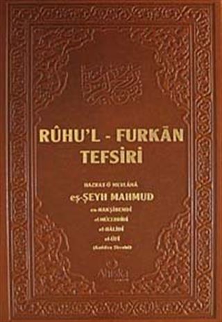 Ruhu'l - Furkan Tefsiri 10 (Deri Cilt)