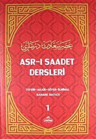 Asr-ı Saadet Dersleri 1(İthal Kağıt)