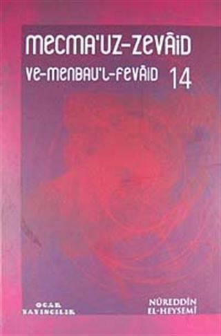 Mecmau'z-Zevaid ve Menbau'l Fevaid 14. Cilt