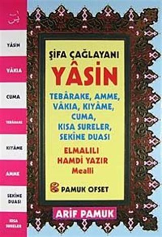Şifa Çağlayanı Yasin (Yasin 126)