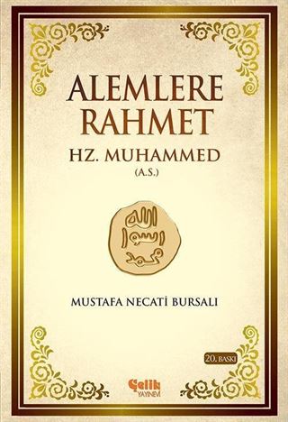 Alemlere Rahmet Hz. Muhammed Aleyhisselam (Karton Kapak)