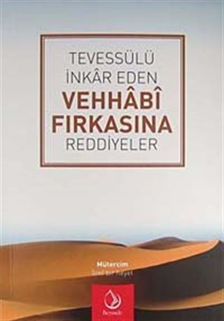 Tevessülü İnkar Eden Vehhabi Fırkasına Reddiyeler