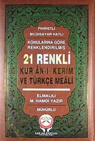 Kur'an-ı Kerim ve Türkçe Meali (Orta Boy)