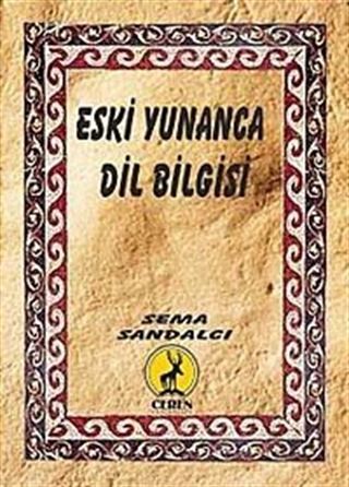 Eski Yunanca Dilbilgisi