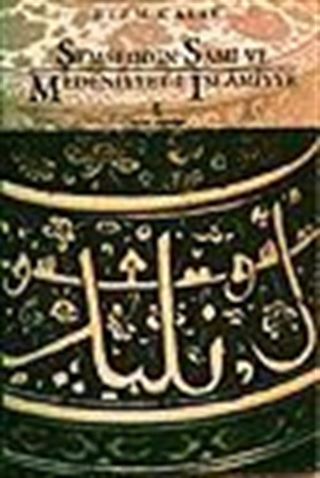 Şemseddin Sami ve Medeniyyeti İslamiyye