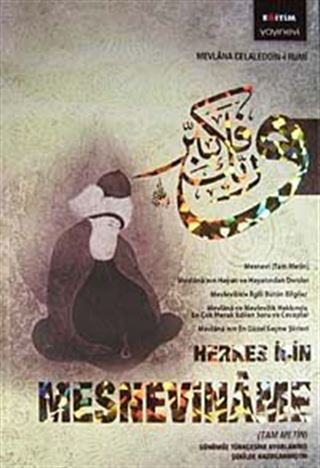 Herkes İçin Mesneviname (Ciltli)