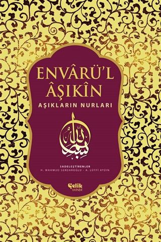 Envarül Aşıkin
