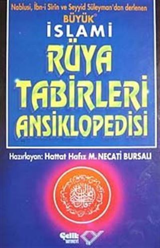 Büyük İslami Rüya Tabirleri Ansiklopedisi (2.hm)