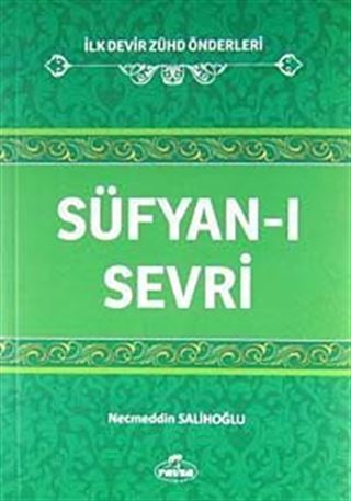 Süfyan-ı Sevri / İlk Devir Zühd Önderleri