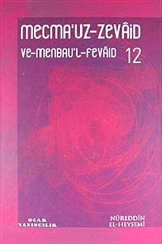 Mecmau'z-Zevaid ve Menbau'l Fevaid 12. Cilt