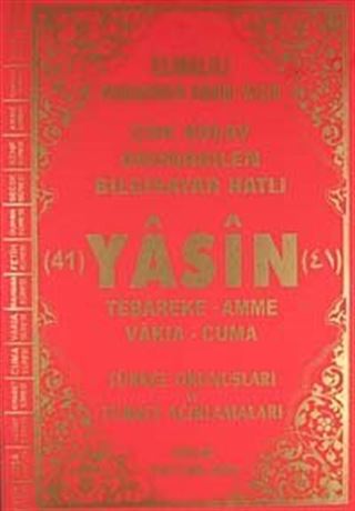 Fihristli Çok Kolay Okunabilen Bilgisayar Hatlı 41 Yasin (Kod:143)