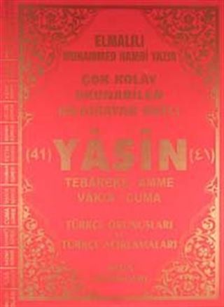 Fihristli Çok Kolay Okunabilen Bilgisayar Hatlı 41 Yasin-Cami Boy)
