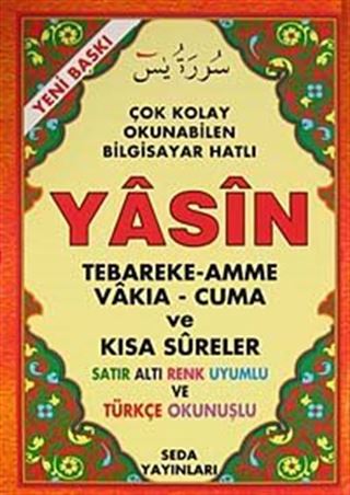 Çok Kolay Okunabilen Bilgisyar Hatlı Yasin / Satır Altı Renk Uyumlu ve Türkçe Okunuşlu (Kod:120)