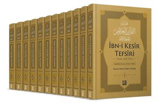İbn Kesir Tefsiri (12 Cilt Takım)
