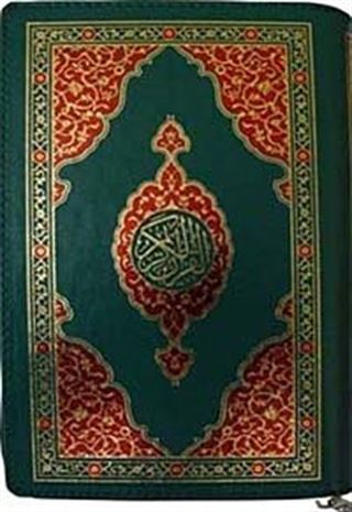 Kur'an-ı Kerim Bilgisayar Hatlı-Yaldızlı-4 Renk / Fermuarlı Kur'an-ı Kerim (Cep boy)
