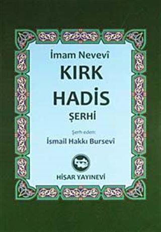 Kırk Hadis Şerhi (Kitap Boy)