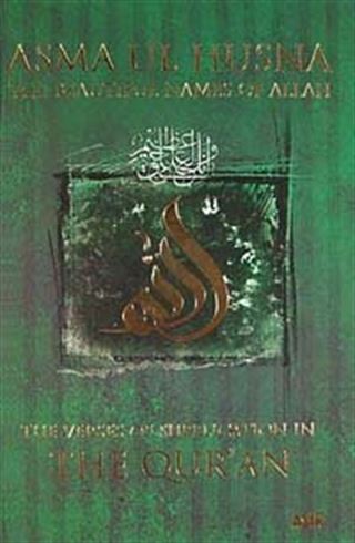 Asma ul Husna The Beautiful Names of Allah