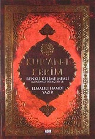 Kur'an-ı Kerim