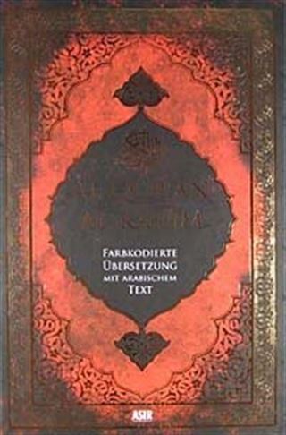 Al-Qur'an Al-Karim