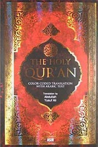 The Holy Qur'an