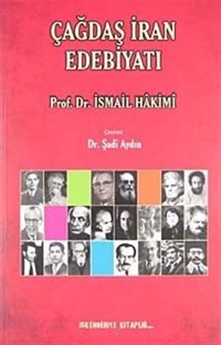Çağdaş İran Edebiyatı