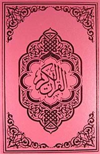 Kur'an-ı Kerim / Bilgisayar Hatlı - Orta Boy - Pembe Renk