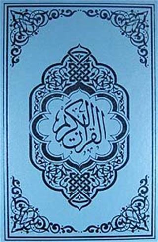 Kur'an-ı Kerim / Bilgisayar Hatlı - Orta Boy - Mavi Renk