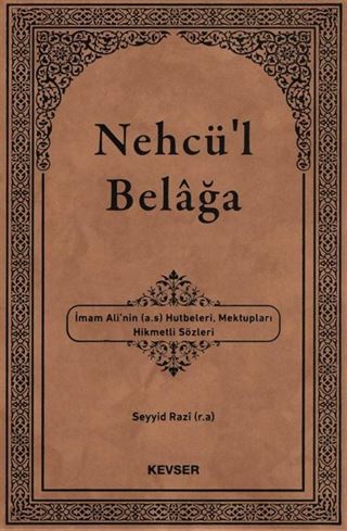 Nehcü'l Belağa