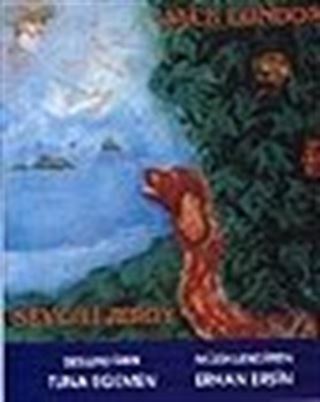 Sevgili Jerry (kaset)