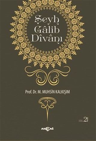 Şeyh Galip Divanı (3.hm)