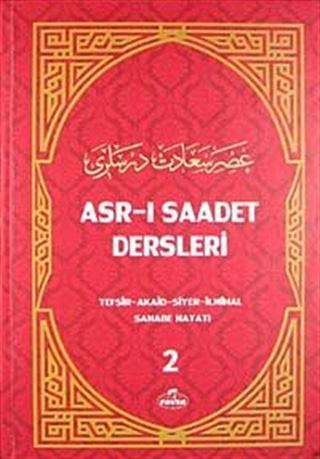 Asr-ı Saadet Dersleri 2