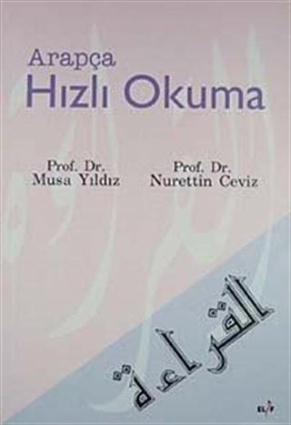 Arapça Hızlı Okuma