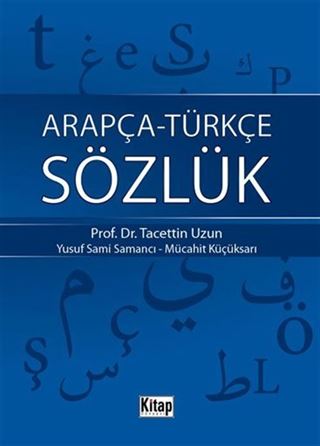 Arapça-Türkçe Sözlük Cep Boy