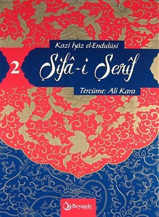 Şifa-i Şerif -2