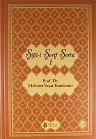 Şifa-i Şerif Şerhi (3 Cilt - Ciltli)