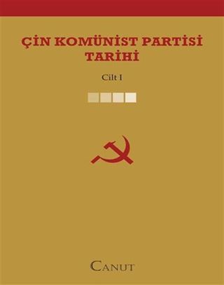 Çin Komünist Partisi Tarihi 1