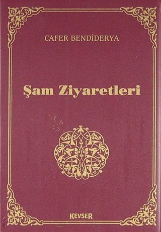 Şam Ziyaretleri