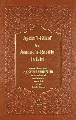 Ayete'l-Kürsi ve Amene'r-Rasulü Tefsiri (Ciltli)