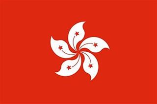 Hong Kong Bayrağı (20x30)