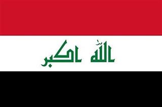 Irak Bayrağı (70x105)