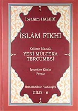 İslam Fıkhı Kelime Manalı Mülteka Tercümesi Cilt 6