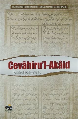 Cevahirü'l-Akaid / Kaside-i İ'tikadiyye Şerhi