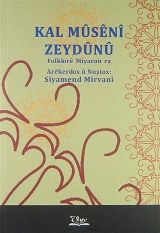 Kal Müseni Zeydünü