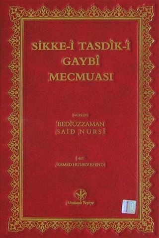 Sikke-i Tasdik-i Gaybi Mecmuası (Mukayeseli)