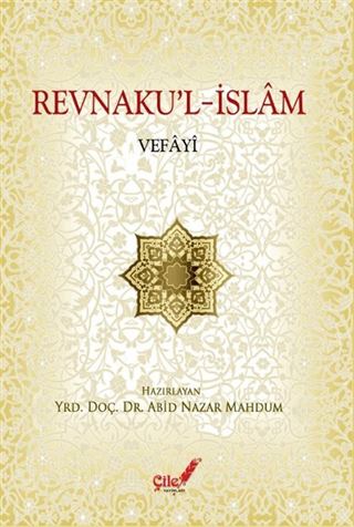 Revnak'ul-İslam