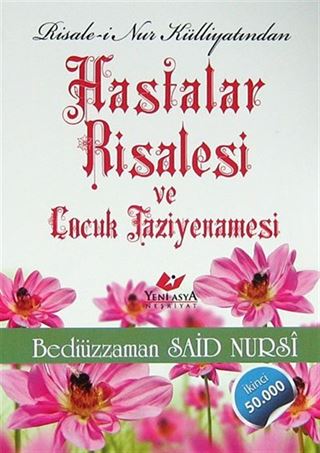 Hastalar Risalesi ve Çocuk Taziyenamesi